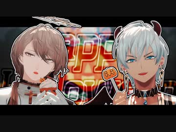 【にじさんじMMD】Happy Halloween【イブラヒム/加賀美ハヤト】