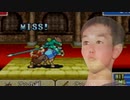 ホモと見るファッ！？イアーエムブレム 烈火の剣.mp2
