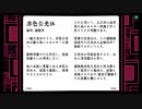 【oneshot】太陽を運ぶ　part12【初見実況】