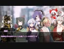 [クトゥルフ神話TRPG]PL7人でCoCシナリオ：the real time　 part3