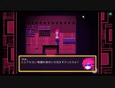 【oneshot】太陽を運ぶ　part14【初見実況】