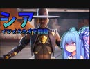 【APEX】シーズン１５でめっちゃイジメられそうなシアを救ってあげたい【ＶＯＩＣＥＲＯＩＤ実況】