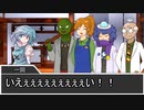 【クトゥルフ神話TRPG】豊作賛歌 Part1
