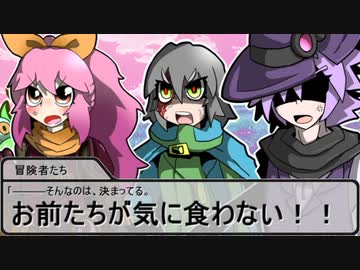 【SW2.5】蛇と邪神とアルフレイム冒険譚Part８－７【混羅堝の魔域機械仕掛けの夢・後編】