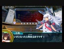 【艦これ】叢雲の決断　大規模反攻上陸！トーチ作戦　後編
