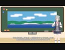 【歴史解説】もの知六花ちゃん Part２ ～百舌鳥古墳群の立地～