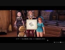 [ライザのアトリエ]第26回(26-2) 淡水化装置の直し方