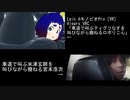 車道で叫ぶ米津玄師を叫びながら撥ねる宮本浩次と車道で叫ぶティグリなすを叫びながら撥ねるロポリこんを比較してみた。