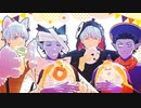【吸死MMD】Happy Halloween【ロナルド・ドラルク・ジョン】