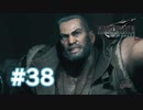 【実況】七番街の秘密【FF7R】 #38