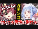 ガ●ンコバトルの伏字に笑い転げるマリン船長と、裏で笑ってた事をバラされるぺこら【宝鐘マリン/兎田ぺこら/ホロライブ切り抜き】