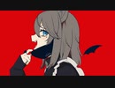 【歌ってみた】ヴァンパイア