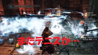 #81【ダークソウル2】武器屋が襲ってくるよ初見プレイ-DARK SOULS Ⅱ SCHOLAR OF THE FIRST SIN-