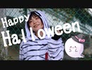 【いらや】HappyHalloween【踊ってみた】