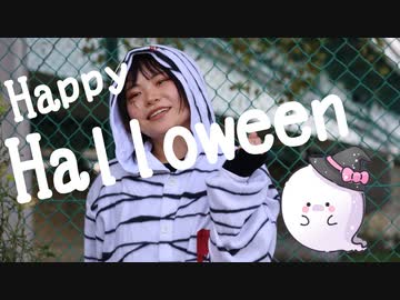 【いらや】HappyHalloween【踊ってみた】