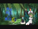 異星脱出の裏技Ⓖ　受け継がれる淫夢.mp2