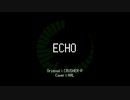 【UTAUカバー】ECHO【ÑAL】