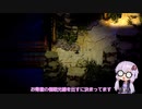 【夜廻三】不気味な夜をゆかりさんと歩く　prat.12