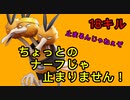 回復量減らしたぐらいのナーフはもはや誤差【ポケモンユナイト112】