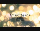【UTAU英語カバー】Scissorhands【ÑAL】