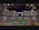 GregTech5 Unofficial 拠点紹介 前編