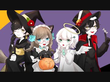 Happy Halloween/Junky covered by ラ行と愉快な仲間たち