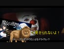 新ジーシェン仮面遊戯　其の弐