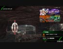 BBPS4斯ク戦ヘリ195
