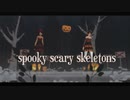 MMD - Spooky Scary Skeletons