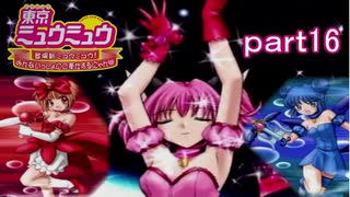 「実況」プレステでご奉仕すっぞ！！part１6