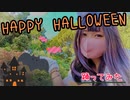 □Happy Halloween / Junky □白猫ちゃんで【踊ってみた】