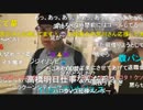 【ニンポー】罰ゲームで川越から池袋ウォーキング　その１１【ニコ生】