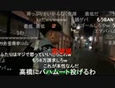 【ニンポー】罰ゲームで川越から池袋ウォーキング　その１２【ニコ生】