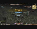 カッパのFF14生活263　すべてを護る乱撃バトル／散歩