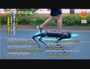 ロボット盲導犬開発