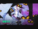 Pumpkin festival go go go！【VOCALOID6】初音ミク【Hatsune Miku】