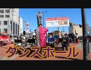 中津東高校の吹奏楽！！Mrs.GREEN APELE「ダンスホール」！！大分県中津市・日ノ出町商店街サンライズフェスティバル！！ハッピーハロウィン！！