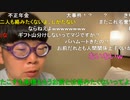 【コメント有】ニンポー 2022年10月31日00時57分 酷い目に遭った【ニコ生録画】