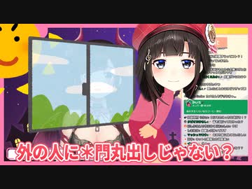鈴鹿詩子と学ぶ、痔と肛門日光浴【Vtuber切り抜き/鈴鹿詩子/にじさんじ】