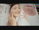 コロナワクチンの作用（５Ｇ瞬殺ワクチン）