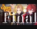 ばうそまコラボ it takes two final