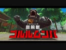 ワドルディを求めて[星のカービィ ディスカバリー]実況プレイ6