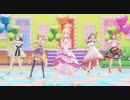 [プロセカMV] 『DREAM PLACE』推しメンバー