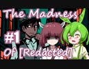 【日本語字幕付】ずんだもん＆きりたん VS. クトゥルフ系ホラーノベルゲーム＃1【The Madness Of [Redacted]】【ボイロ実況/VOICEROID実況】【ホラーゲーム】