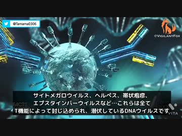 接種後の帯状疱疹は癌の前触れ