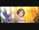 【ミリシタMV】addicted【菊地真】