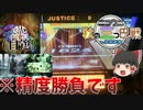 【CHUNITHM】なんでタップスライドまみれの曲(自選曲)で精度戦してるんだ？(超越クラス1st~3rd大将戦 紅心視点)【秋のウニ祭り三つ巴戦2022】