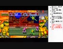 NS「TMNTカワバンガコレクション」をプレイ【ニコ生】2022/10/30