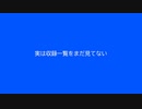 【デュエキングMAX】古のアレやコレやが救済されるってマジなのですか その1【交易共通語卓】