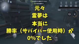 人気の 第五人格実況 動画 151本 ニコニコ動画